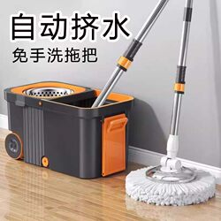 2026 New Model Rotating Mop for Home Use, One-Step Cleaning, Dual-Use for Wet and Dry, Hands-Free Washing Mop with Integrated Bucket and Automatic Dehydration