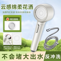 High-Pressure Shower Head Shower Set, Super Powerful Bathroom Pressurized Single Shower Head Set with Filter and Heater