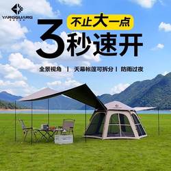 Sunshine Tribe Hexagonal Tent Outdoor Folding Portable Overnight Vinyl Canopy 2-in-1 Automatic Camping Tent