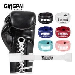 Tie-On Boxing Gloves Wrist Strap Self-Defense Boxing Wrap Strap Sanda Fighting Fixed Strap One-Handed Tie-On Protection Velcro