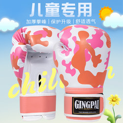 Professional Boxing Gloves for Children, Boys and Girls, Muay Thai, Sanda, Fighting Training Gloves, Beginner 4oz Fighting Gloves for Punching Bags