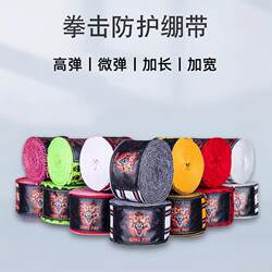 Boxing Straps for Adult Men, Muay Thai Fighting, Sanda, Pure Cotton Elastic Hand Wraps, 3.5m Hand Guards, Hand Bandages