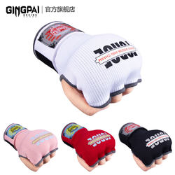 Gel boxing gloves half finger split finger training sparring