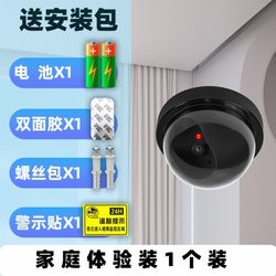 Fake Surveillance Camera Simulation Camera Model Indoor Probe No-Drill Adhesive Home Use with Light Camera