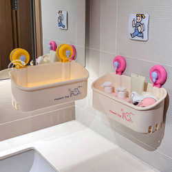 Bathroom Punch-Free Storage Rack, Wall-Mounted Dopamine Suction Cup Bathroom Supplies Storage Box