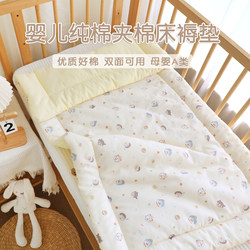 Baby Mattress Newborn Baby Pure Cotton Gauze Washable Spliced Mattress Kindergarten Kidsren's Bed Special Bedding