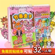 Rhythm box dressing sticker cartoon coil sticker book girl baby sticker focus children sticker book