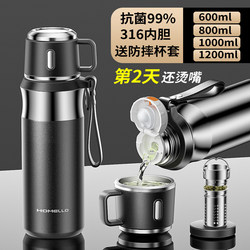 High-End Insulated Cup, Large Capacity Water Cup, Men's and Women's Tea Cup, 316 Stainless Steel 2025 Tea-Water Separation Kettle