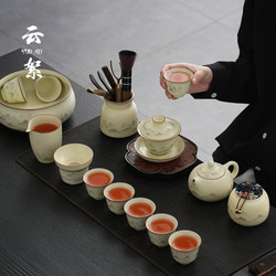 Yunxu Ru Kiln Kung Fu Tea Set, Tea Brewing Pot, Office Tea Brewing Special, High-End Light Luxury Gaiwan Tea Cup Set