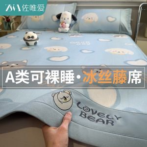 
Cool mat A-class mother and baby grade children's ice silk mat 2025 new summer bed fittings and rattan mat machine-washed bed single mat