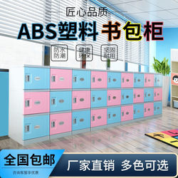 Abs Plastic Locker Cabinet for Students, Classroom, Kindergarten, Single-Door School Locker with Lock, Grid Storage Cabinet