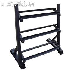 Kefuchen Household and Commercial Three-Layer Double-Layer Dumbbell Rack, Barbell Rack, Storage Rack, Kettlebell Rack, Adjustable Multi-Functional Storage Rack, Decorative Items, Bed Sheets, Pull Cart