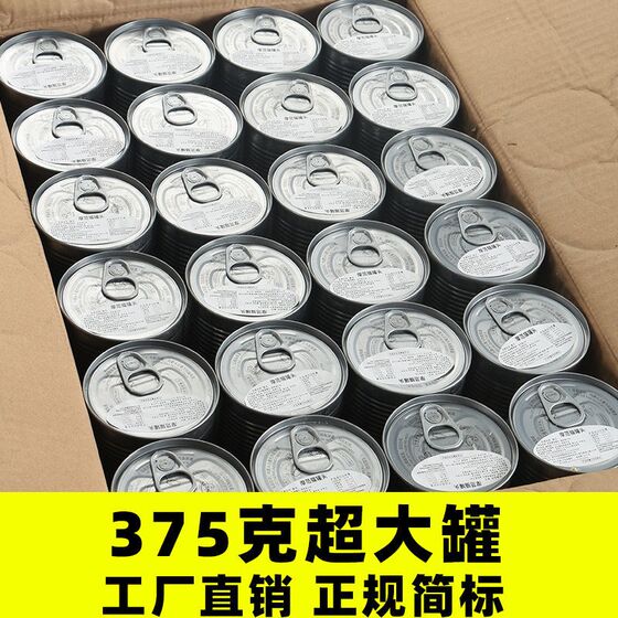 
Speedy cat head 375*24 kitten staple food tuna hydration pure chicken P meat nutrition hair gill food whole box