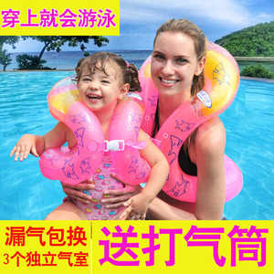 
Swimming ring for children 3-6-10 years old, underarm swimming equipment, baby lifebuoy, adult thickened inflatable swimming ring