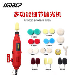 Car Detailing Small Area Polishing Tool Polishing Machine Extension Rod Wheel Hub Polishing Kit Detail Polishing Flexible Shaft