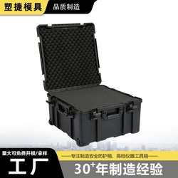 Plastic shield 575732 photographic equipment protective box large outdoor storage box exploration operation aluminum alloy box