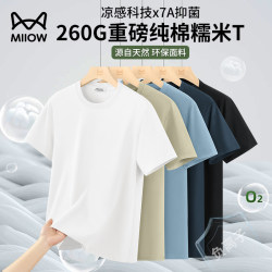 Catman 260g Heavy Cotton Short-Sleeve T-Shirt for Men, 2026 Summer New Base Shirt, White Half-Sleeve Top
