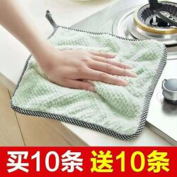 Kitchen Dishwashing Cloth, Absorbent, Hangable, Checkered, Oil-Removing, Stain-Removing, Lint-Free, Oil-Free, Thickened, Lazy Rag