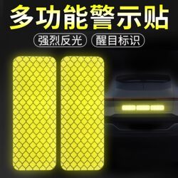 Car and Motorcycle Reflective Stickers, Warning Decals, New Decorative Fluorescent Stickers to Cover Scratches, Rear Body, Night-Time Waterproof