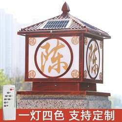 Solar column lamp outdoor wall lamp outdoor simple modern home villa door pillar waterproof garden lamp