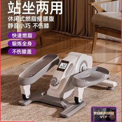 German Mini Elliptical Machine for Home Fitness, Small Stair-Climbing Machine for Weight Loss, Walking Elliptical Equipment, Stepper