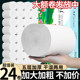 
Toilet paper roll 5Jin [Jin equals 0.5kg] Household large roll coreless paper napkin toilet paper hand towel 5 layers suitable for mother and baby
