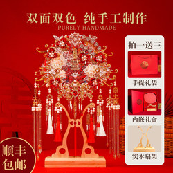 Bridal Fan Wedding Double-Sided DIY Material Kit Handmade Finished Product Wedding Fan with a High-End Feel, Suitable as a Gift for Bridesmaids