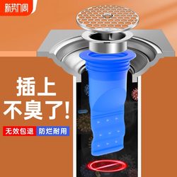 Sewer pipe three-end connection washing machine drain pipe floor drain connector docking channel three-way water divider one-two