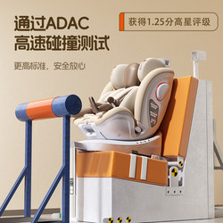 Fully Molded Ventilated Child Safety Seat for Cars, Suitable for Infants and Babies from 0 to 12 Years Old, Portable Reclining Seat