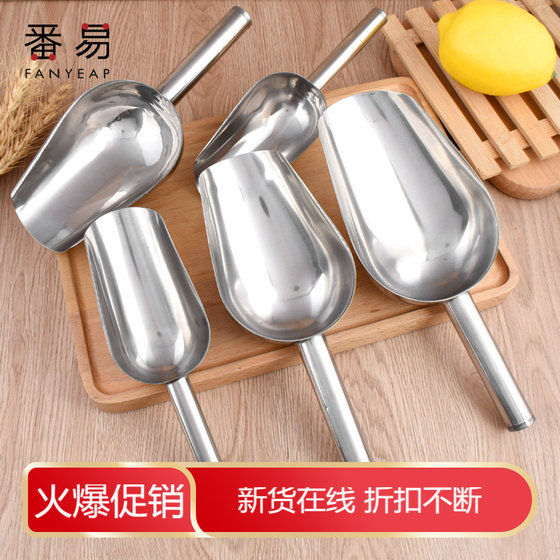 
Ice shovel A1pn001-stainless steel ice shovel thickened grain coffee food shovel home kitchen dried fruit tea shovel