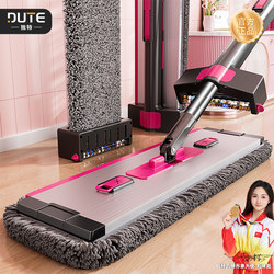 Unique Chenille Mop 2026 New Model Flat Aluminum Alloy Household One-Sweep Clean Mop Hands-Free Lazy Mop