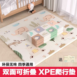 British Baby Double-Sided Foldable Crawling Mat for Home Use, Thickened, Non-Toxic, Odorless, Suitable for Infants and Children, Living Room Floor Mat