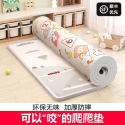 British Baby Crawling Mat, Thickened Baby Crawling Mat, Non-Toxic and Odorless, Whole Sheet of Children's Foam Mat for Home Use