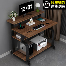 Movable Desk, Writing Desk, Simple Office Desk, Home Bedroom Small Solid Wood Desktop Computer Desk That Can Hold a Computer