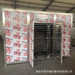 Stainless steel smart food dryer commercial multi-function drying room chicken breast pet snack drying equipment