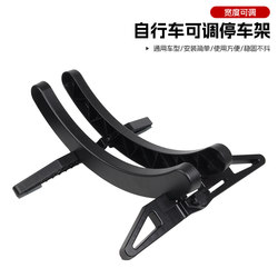 Drckhros Bicycle Parking Rack Road Mountain Bike Indoor Display Stand Embedded Adjustable Fixed Base