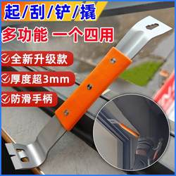 Stainless Steel Woodworking Pry Bar, Special Steel Nail Puller, Beekeeping Scraper, Screwdriver Tool