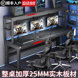 Solid Wood Desk Bookshelf Pegboard Double Triple Large Size Bedroom Gaming Desk Student Home Desktop Computer Desk