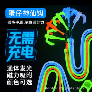 
Spring Grappling Hook Spring Claw Claw Hook Egg Boy Game Props Toy Birthday Gift Relief Claw Hook Outdoor Parent-child