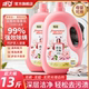 Blasting baking soda laundry detergent removes stains and mites and lasting fragrance mother and baby 13Jin [Jin equals 0.5 kg] Hotel wholesale commercial affordable packaging