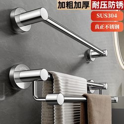 Bathroom Towel Rack 304 Stainless Steel Towel Rack Bathroom Hardware Accessories Single/Double Towel Bar Bathroom Storage Rack