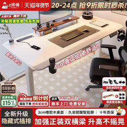 Solid Wood Electric Lift Table, Home Gaming Table, Computer Desk, Adjustable Desk, Study Desk, Office Desk, Workbench
