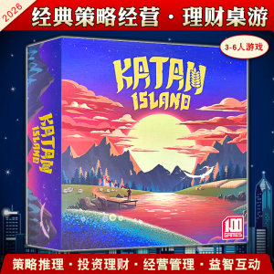 100 Tour Katan Island Authentic Chinese Board Game Cards 3-6 Multiplayer Expansion Adult Leisure Gathering Children's Games