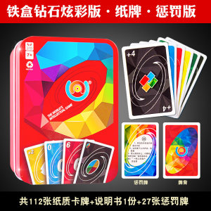 
Board Game Card Running Bull Yoplait Card Punishment Iron Box Digital Game Card Student Parent-Child Entertainment Leisure Party