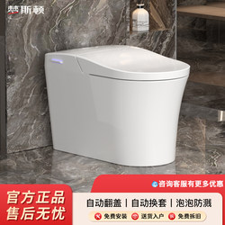 Integrated Automatic Toilet Seat Cover Changer Disposable Rotating Pad Automatic Flip-Up Electric Paper Feeding and Film Changing Smart Toilet