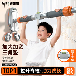 【Enlarged and Widened Horizontal Bar】Yuzhan No-Drill Horizontal Bar Indoor Home Pull-Up Fitness Equipment for Children
