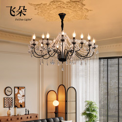 Feiduo French-Style Retro Living Room Chandelier, American-Style Light Luxury Crystal Lamp, Bedroom Dining Room Lamp, Villa Duplex Floor Chandelier