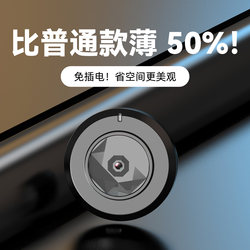 New Type of Plug-Free Punch-Free Clock Camera, Wireless 5g Remote Recording, High-Definition Night Vision, Fearless of Darkness, Indoor Monitor, Secure and Confidential Wifi Camera, Clearly See Pores and Mosquitoes