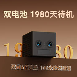 Camera with Dual Lenses, No Need for Power Plug, Home Use, Remote Wireless Monitoring Via Mobile Phone, 4G/5G High-Definition Camera, Smart