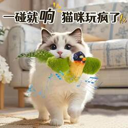 Pet Toy That Simulates Bird Sounds and Feathers, a Boredom-Relief Gadget for Cats, Hanging Sparrow Dog Toy, Fun and Interesting